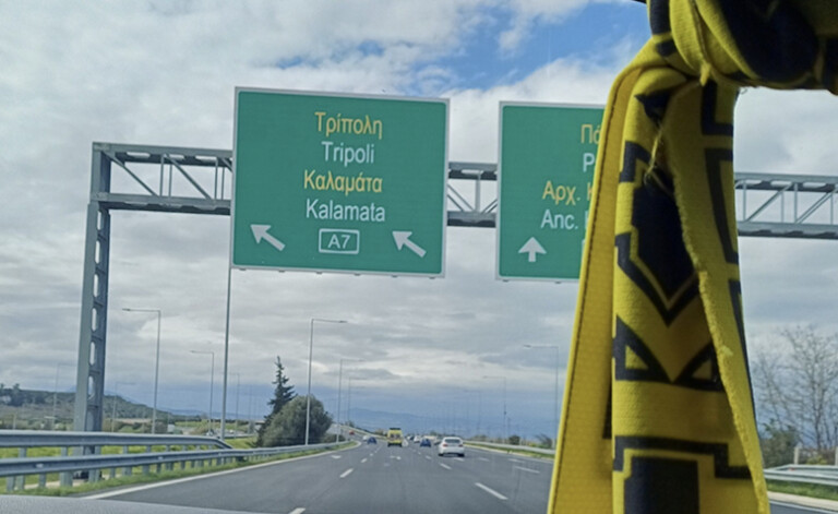 Η επόμενη μέρα της Αναγέννησης μετά την ήττα στην Τρίπολη στο Ράδιο Θεσσαλία 96