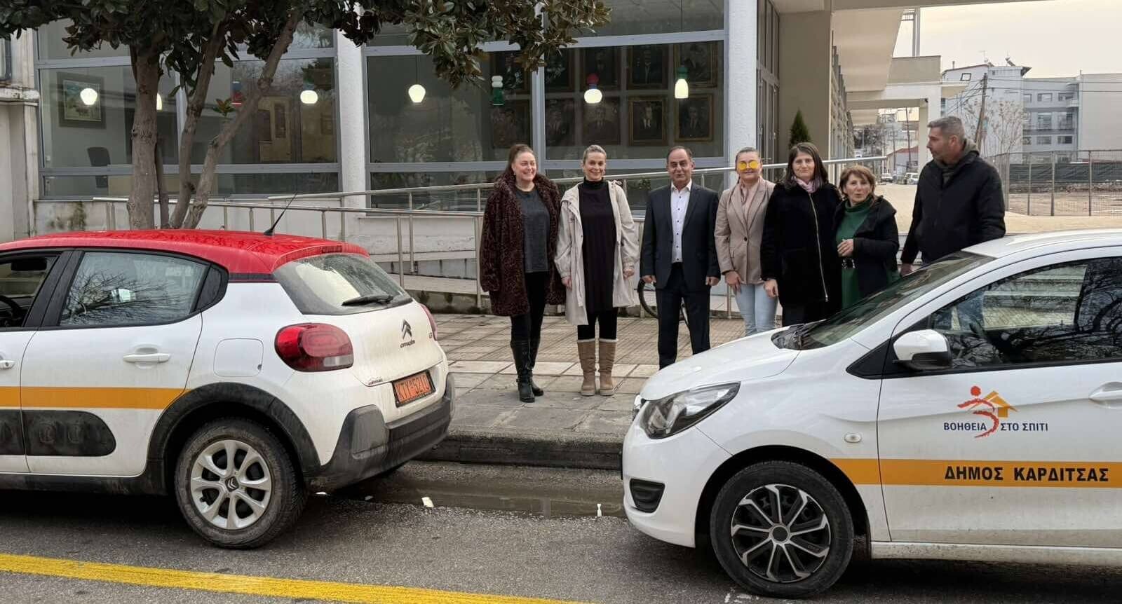 «Δήμος Καρδίτσας: Νέα οχήματα στη μάχη της κοινωνικής προσφοράς για το “Βοήθεια στο Σπίτι”»