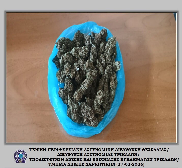 Συνελήφθη ημεδαπός στα Τρίκαλα για παράβαση της νομοθεσίας περί ναρκωτικών   Κατασχέθηκαν -138-  γραμμάρια ακατέργαστης κάνναβης
