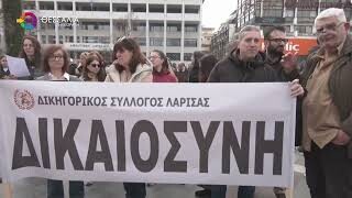 Δυναμικό συλλαλητήριο και πορεία στη Λάρισαγια τα Τέμπη
