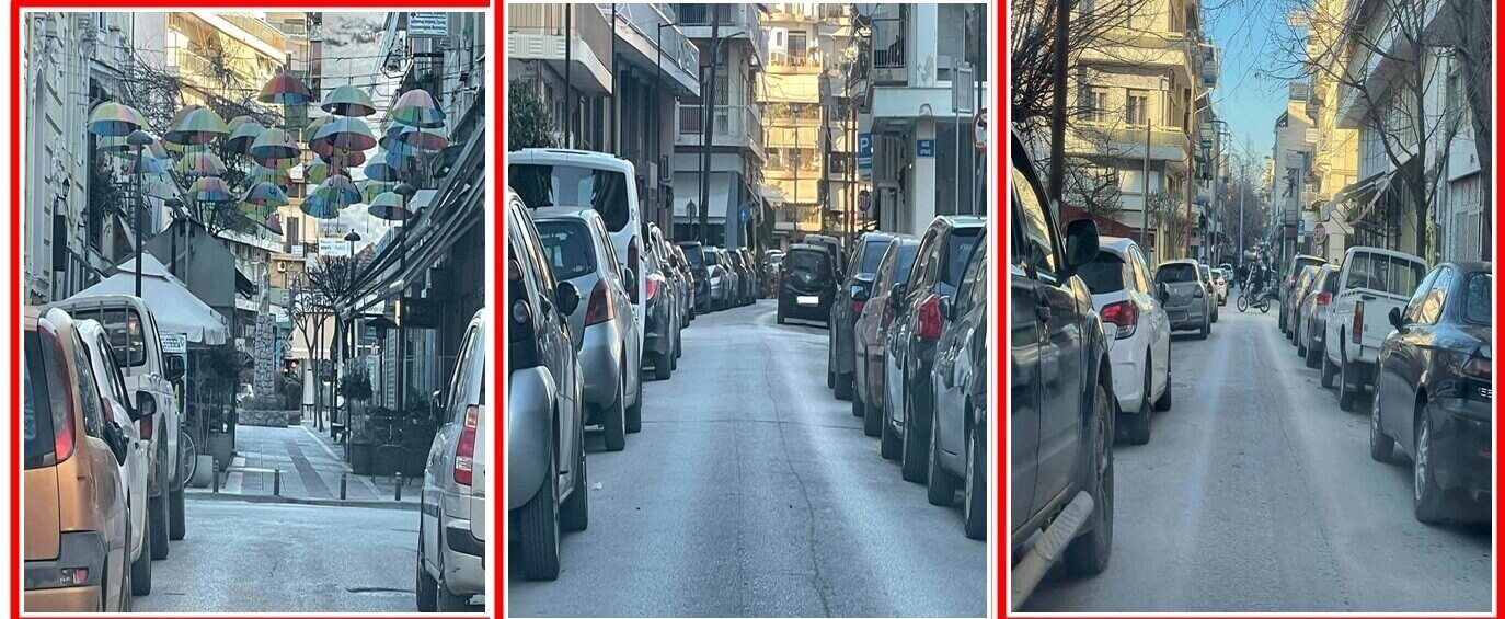 «Μια πόλη που ασφυκτιά: Η ανάγκη για νέους χώρους πάρκινγκ»