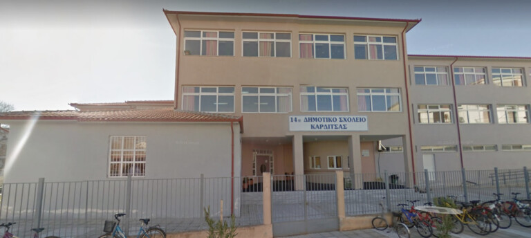 Eβδομάδα κατά τις σχολικής  βίας στα σχολεία του Ν. Καρδίτσας