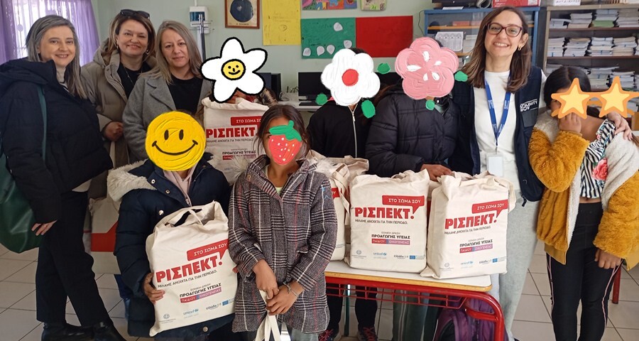 Εκπαιδευτική Δράση για την Υγεία και την Υγιεινή της Έμμηνου Ρύσης