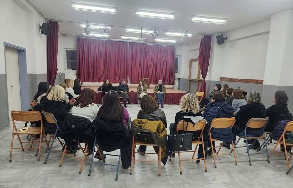 Εκπαιδευτικός κύκλος για νηπιαγωγούς του Δήμου Καρδίτσας