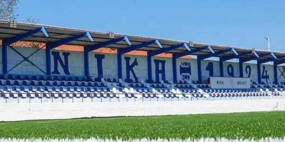 Απαγόρευση οργανωμένης μετακίνησης αλλά και διάθεση εισιτηρίων σε Καρδιτσιώτες