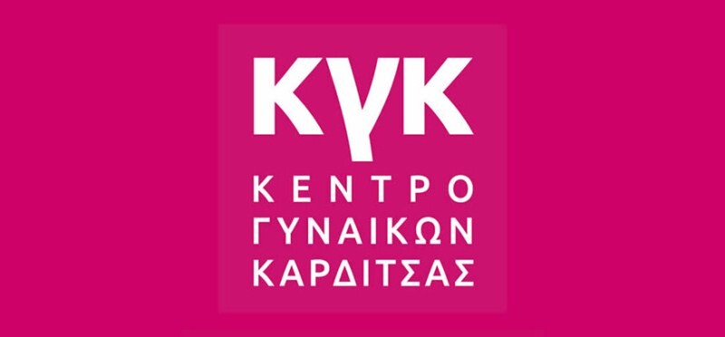 8 Μαρτίου, Διεθνής Ημέρα για τα Δικαιώματα των Γυναικών Παγκόσμια Ημέρα της Γυναίκας