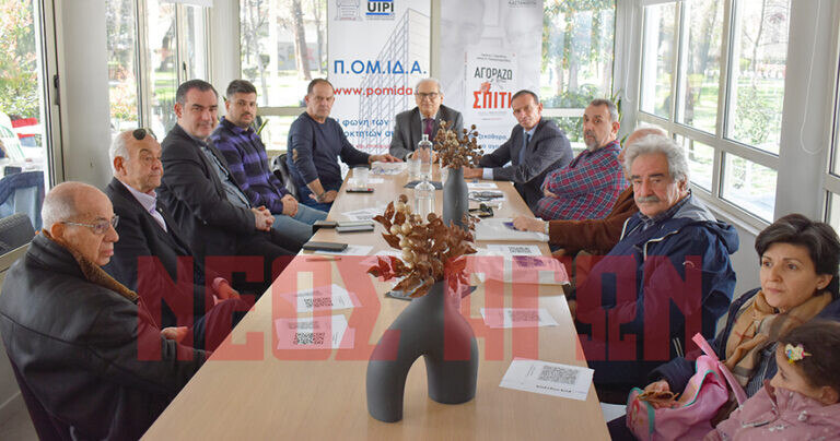 Στο...μικροσκόπιο τα ανοιχτά μέτωπα της ακίνητης περιουσίας (ΦΩΤΟ+ΒΙΝΤΕΟ)