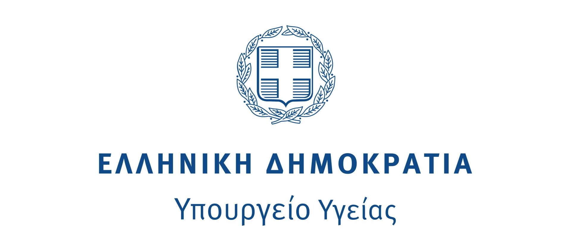Έναρξη εργασιών για την ανακατασκευή της Σχολής και του Οίκου Αδελφών στο Γ.Ν.Α. «Ο Ευαγγελισμός»