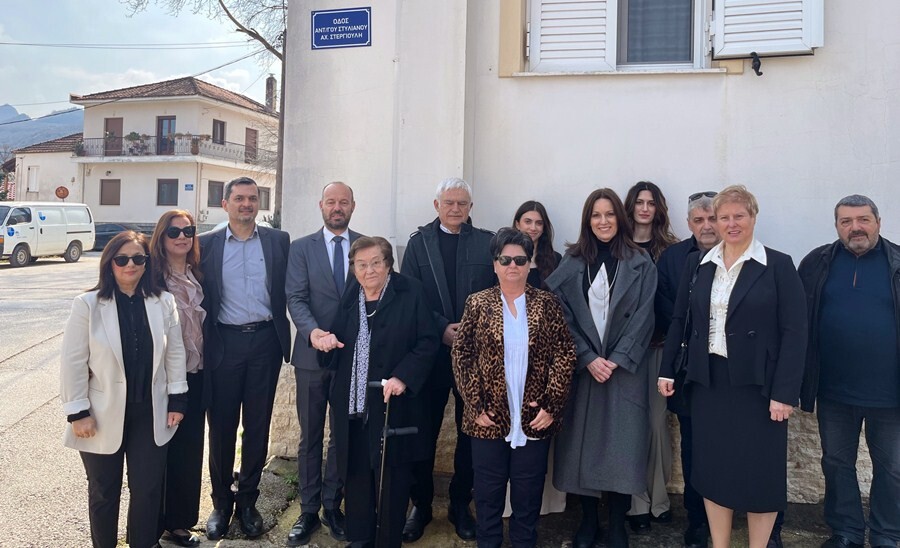 Σε κλίμα συγκίνησης η εκδήλωση για την ονοματοδοσία της οδού «Αντιστράτηγου Στυλιανού Αχ. Στεργιούλη» στο Μουζάκι