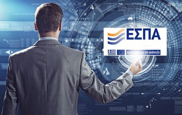 Διήμερη εκδήλωση στην Καρδίτσα για το ΕΣΠΑ και την ανάπτυξη της τοπικής κοινωνίας