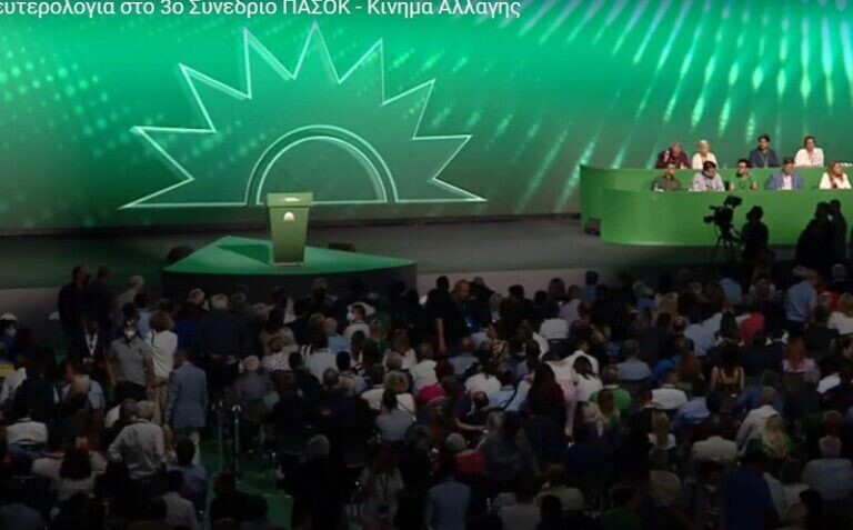 Σε τροχιά συνεδρίου το ΠΑΣΟΚ και στην Καρδίτσα
