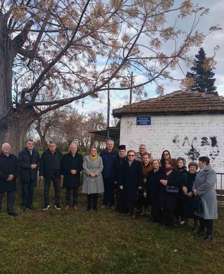Σεμνή τελετή ονοματοδοσίας στους Σοφάδες προς τιμήν του Νίκου Γιωτόπουλου.