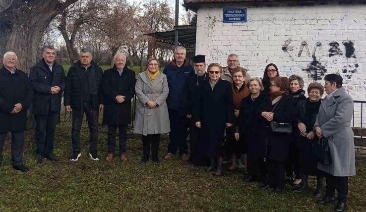 Σεμνή τελετή ονοματοδοσίας στους Σοφάδες προς τιμήν του Νίκου Γιωτόπουλου