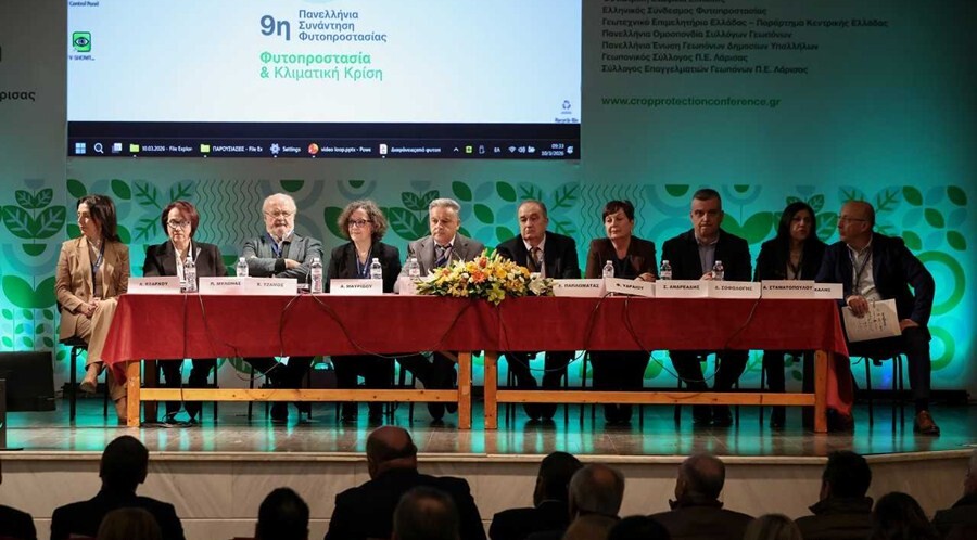 Στη Λάρισα ξεκίνησε η τριήμερη Πανελλαδική Συνάντηση Φυτοπροστασίας