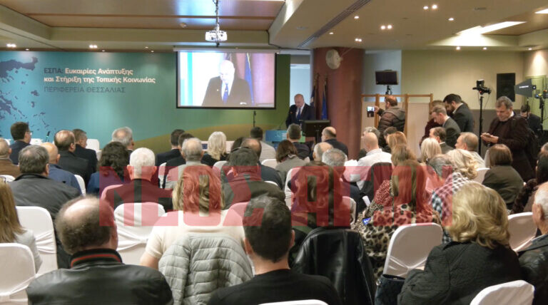 1 δισεκατομμύριο 450 εκατομμύρια ευρώ  στην περιφέρεια Θεσσαλίας από το ΕΣΠΑ (ΦΩΤΟ+ΒΙΝΤΕΟ)