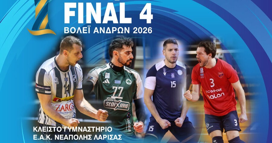 Στη Λάρισα το Allwyn Final-4 Κυπέλλου βόλεϊ ανδρών