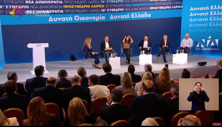 Μητσοτάκης από Λάρισα : Ξανά μπροστά η μερική μεταφορά από τον Αχελώο στη Θεσσαλία