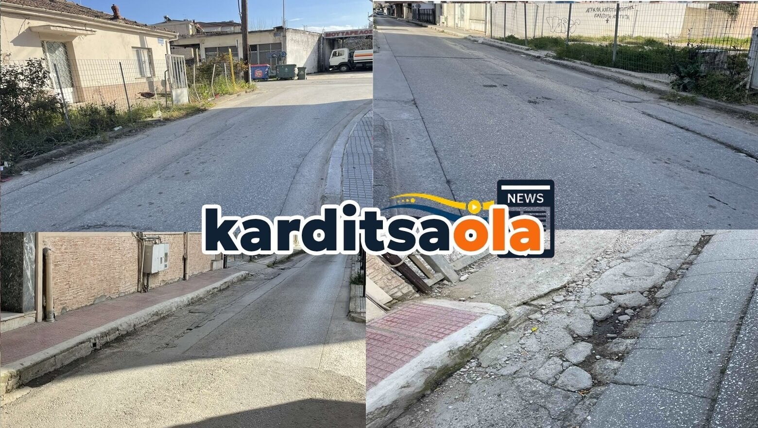 Οδός Πολυτεχνείου: Το «ορφανό» κομμάτι που εξαιρέθηκε από την ασφαλτόστρωση.