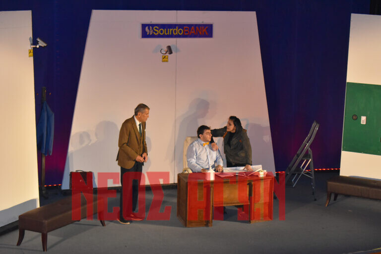 Σκόρπισε... γέλιο η Θεατρική Σκηνή Κοζάνης (ΦΩΤΟ)