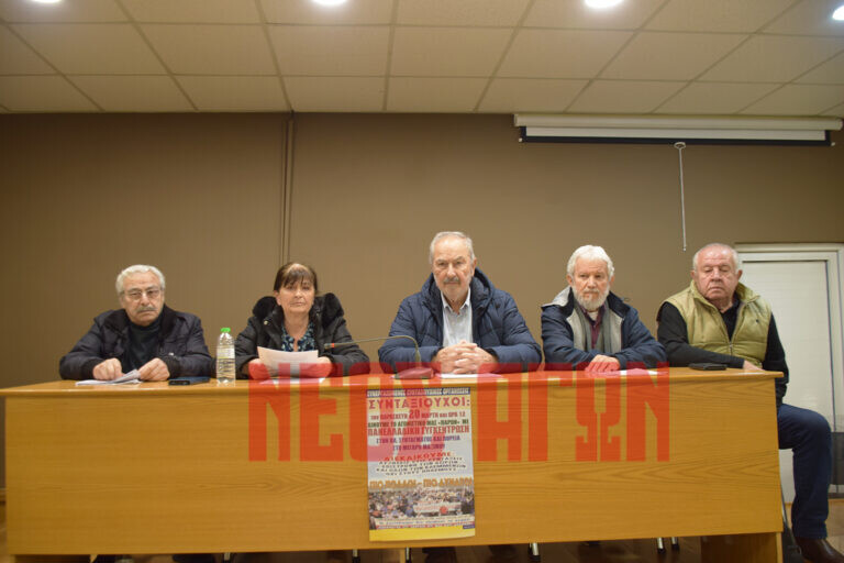 Στην πανελλαδική κινητοποίηση στην Αθήνα  οι συνταξιουχικές οργανώσεις της Καρδίτσας