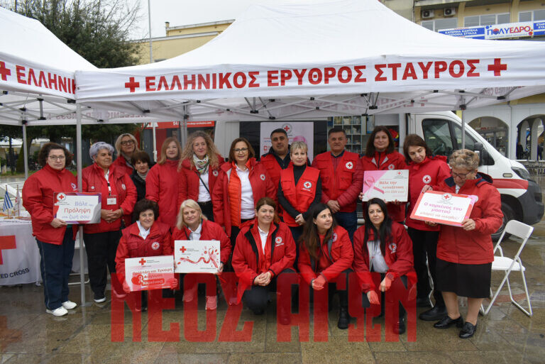 Δράση πρόληψης και ενημέρωσης για τον καρκίνο του Μαστού από τον Ερυθρό Σταυρό Καρδίτσας (ΦΩΤΟ & ΒΙΝΤΕΟ)