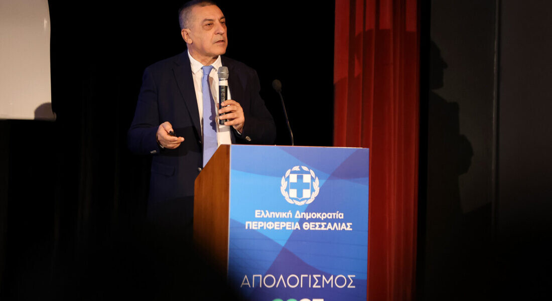 Απολογισμός πεπραγμένων της Περιφερειακής Αρχής Θεσσαλίας στην Π.Ε. Καρδίτσας