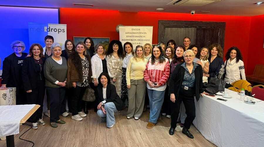 Με επιτυχία το 4ο Συνέδριο της Ένωσης Διπλωματούχων Ελλήνων Αισθητικών Θεσσαλίας