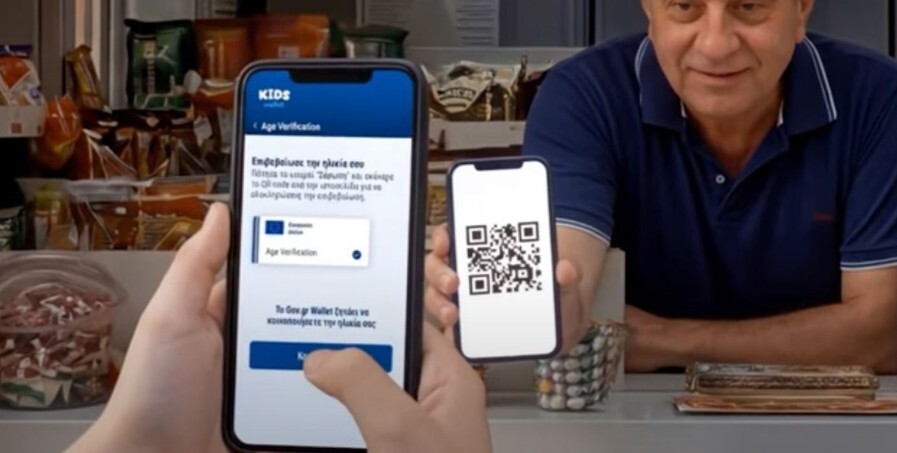 Όλα όσα πρέπει να γνωρίζουν γονείς και ανήλικοι για την απαγόρευση αλκοόλ και καπνού – Αναλυτικά όλα τα νέα μέτρα