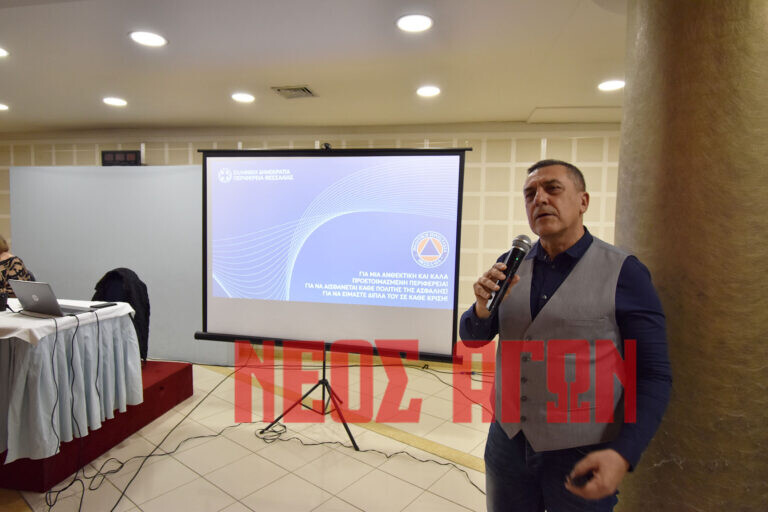 Απολογɩσμός πεπραγμένων της Περɩφερεɩακής  Αρχής Θεσσαλίας στην Π.Ε. Καρδίτσας