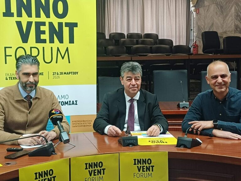 Πυρετώδεις προετοιμασίες για τη μεγάλη εκδήλωση Επιστήμης και Τεχνολογίας, το Innovent Forum 2026 στη Λάρισα (ΦΩΤΟ)