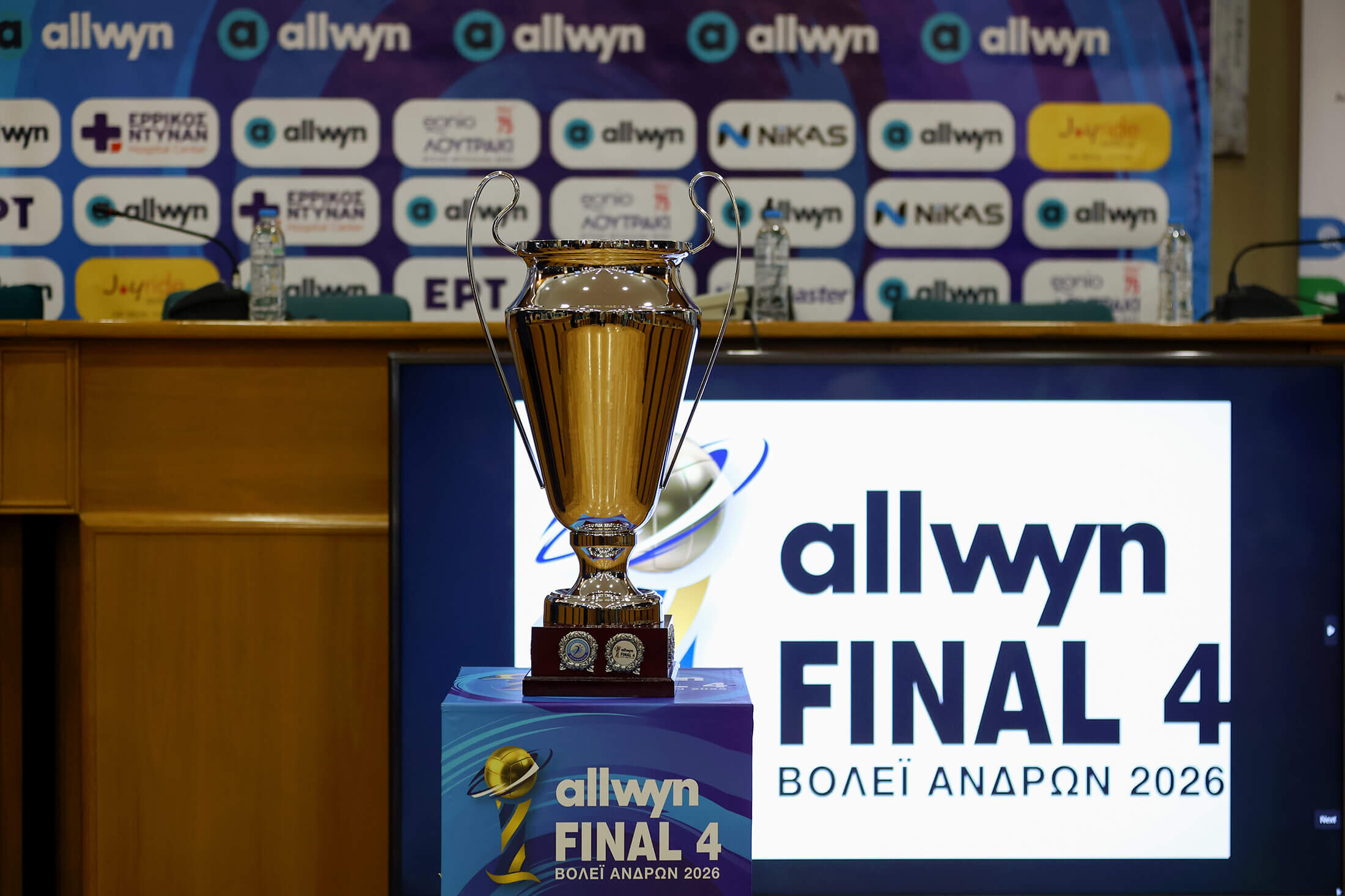 Στη Λάρισα το Final 4 Βόλεϊ Ανδρών Πέμπτη -Παρασκευή στο Κλειστό της Νεάπολης