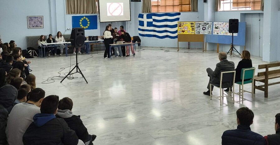 Ενημερωτική ημερίδα για τον σχολικό εκφοβισμό στο 7ο Γυμνάσιο Καρδίτσας