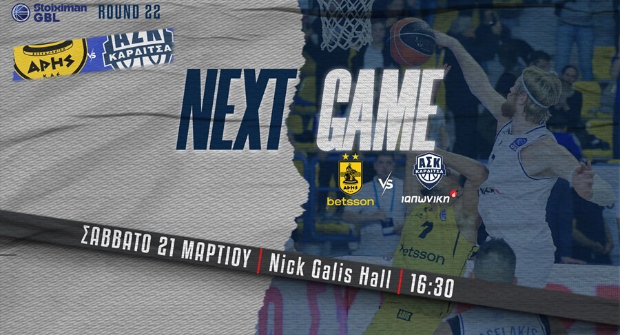 Στρέφεται αποκλειστικά στην GBL και στην απαιτητική έξοδο στο Αλεξάνδρειο!