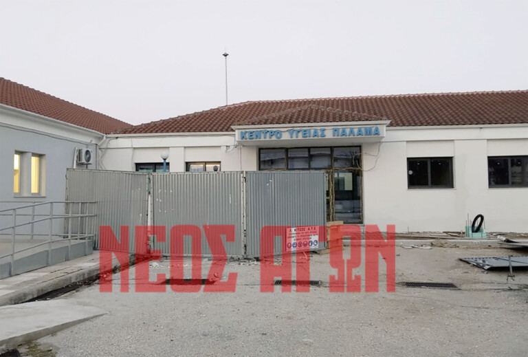 Στην τελική ευθεία οι εργασίες  στο Κέντρο Υγείας Παλαμά (ΦΩΤΟ)