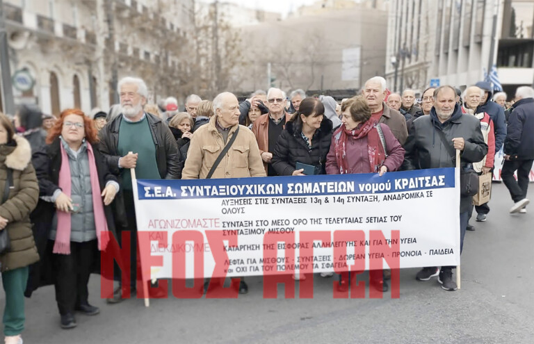 Πλήθος Καρδιτσιωτών συνταξιούχων στο πανελλαδικό συλλαλητήριο στην Αθήνα