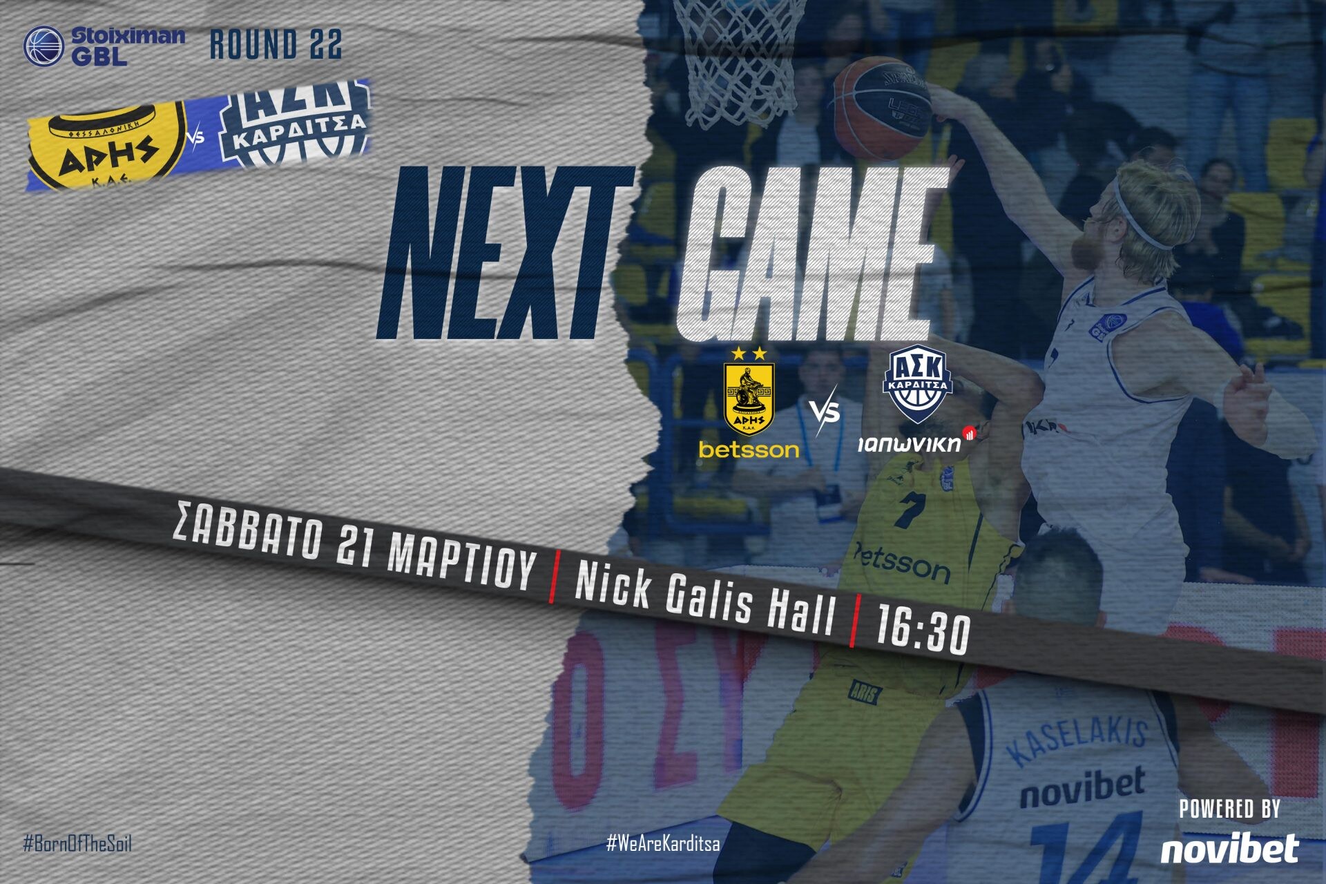 ΑΣΚ. Στρέφεται αποκλειστικά στην GBL και στην απαιτητική έξοδο στο Αλεξάνδρειο!