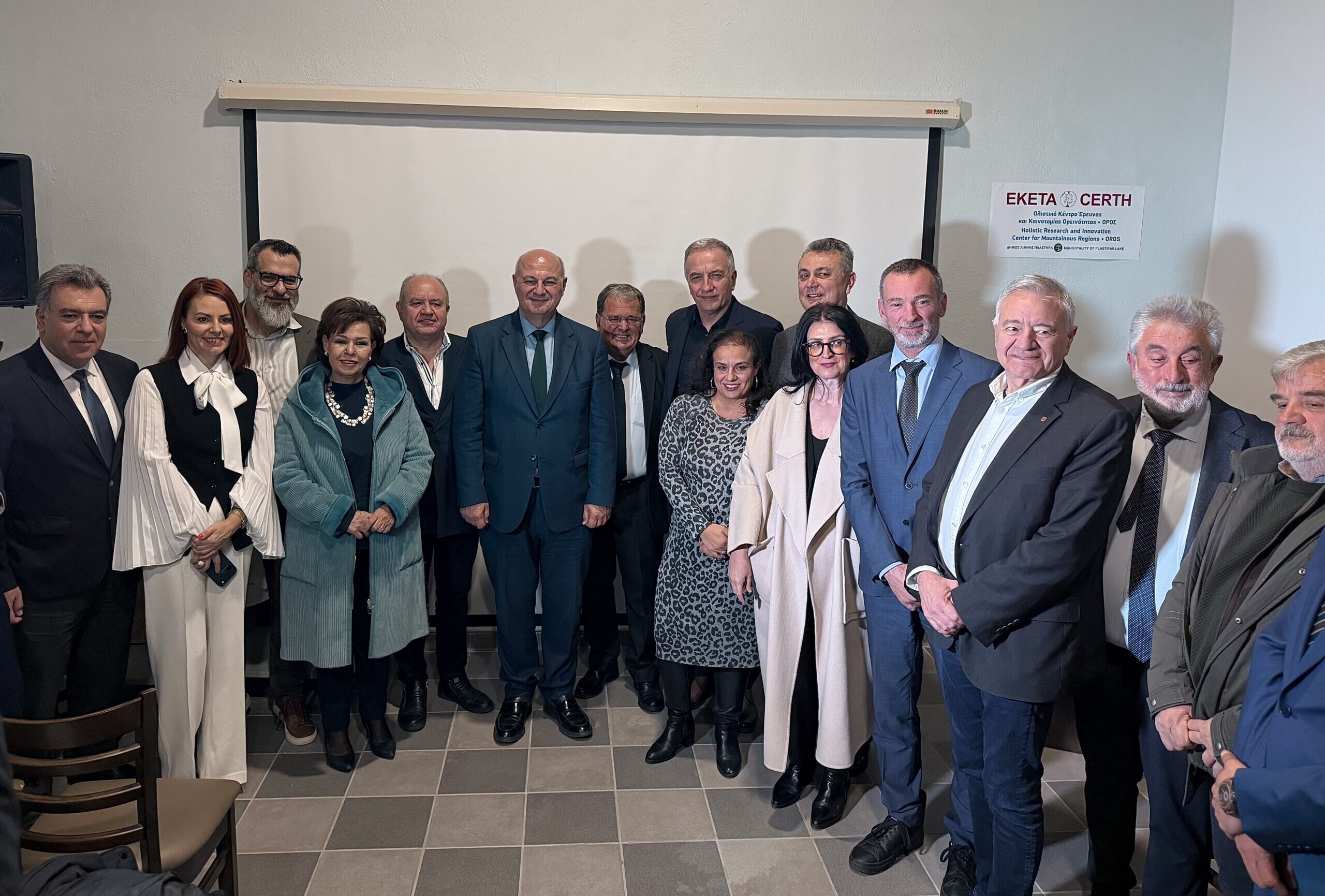 Εγκαινιάστηκε το Κέντρο «ΟΡΟΣ» στη Λίμνη Πλαστήρα – Νέος πυλώνας ανάπτυξης για την ορεινή Ελλάδα