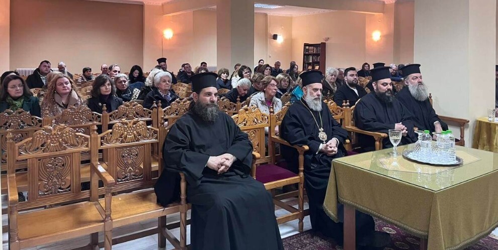 6η Επιστημονική διάλεξη - συζήτηση «Η Μεγάλη Σαρακοστή στη ζωή μας»