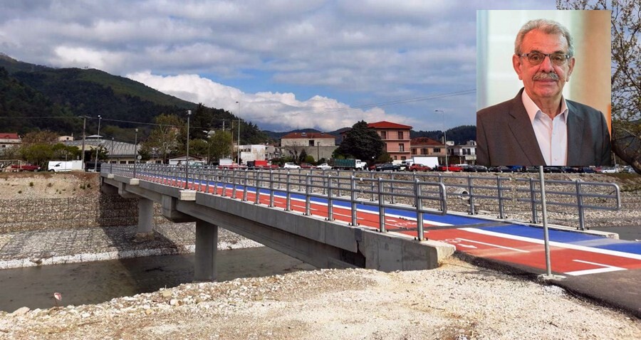 Εκδήλωση Ονοματοδοσίας της Πεζογέφυρας Μουζακίου σε «Πεζογέφυρα Δημάρχου Θεοδοσίου Ε. Καφφέ»