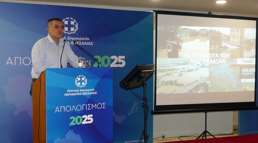 Κουρέτας από Καρδίτσα: Για πρώτη φορά η Θεσσαλία αποκτά σχέδιο αντιπλημμυρικής θωράκισης