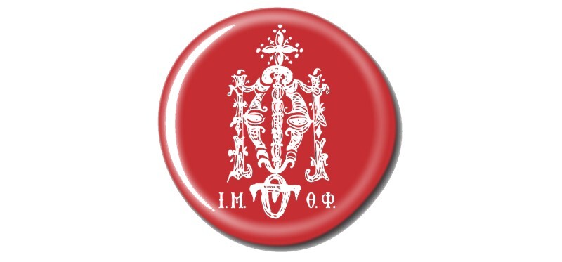 Ανακοίνωση για δραστηριότητες Γιόγκα: «Μια σύγχρονη και μόνιμη πρόκληση»