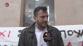 Συγκέντρωση διαμαρτυρίας στην Αγιά ενάντια στο κλείσιμο του καταστήματος ΕΛΤΑ