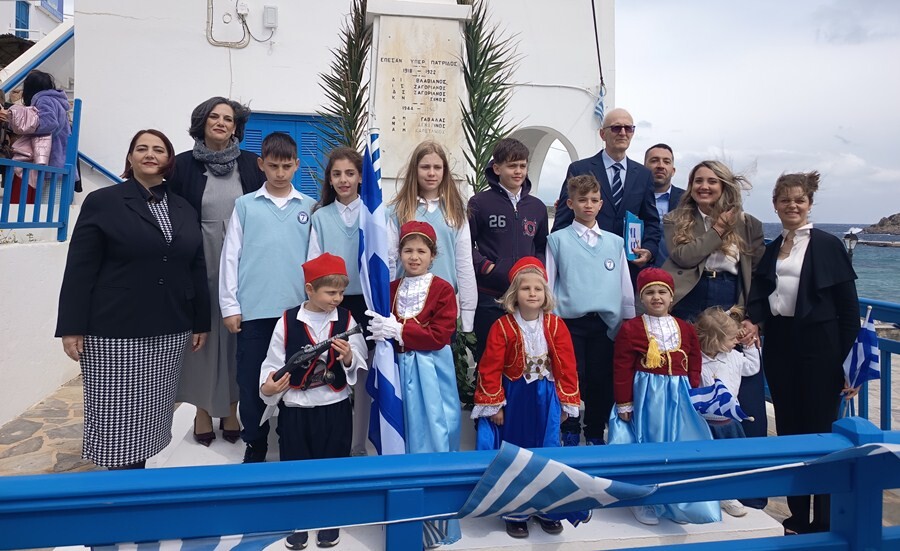 Μαθητική παρουσία από το 7ο Δημοτικό Σχολείο Καρδίτσας στην Ηρακλειά Κυκλάδων