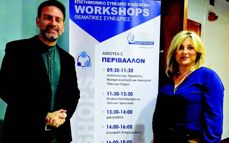 Η Αργιθέα στο επίκεντρο της σύγχρονης αυτοδιοίκησης