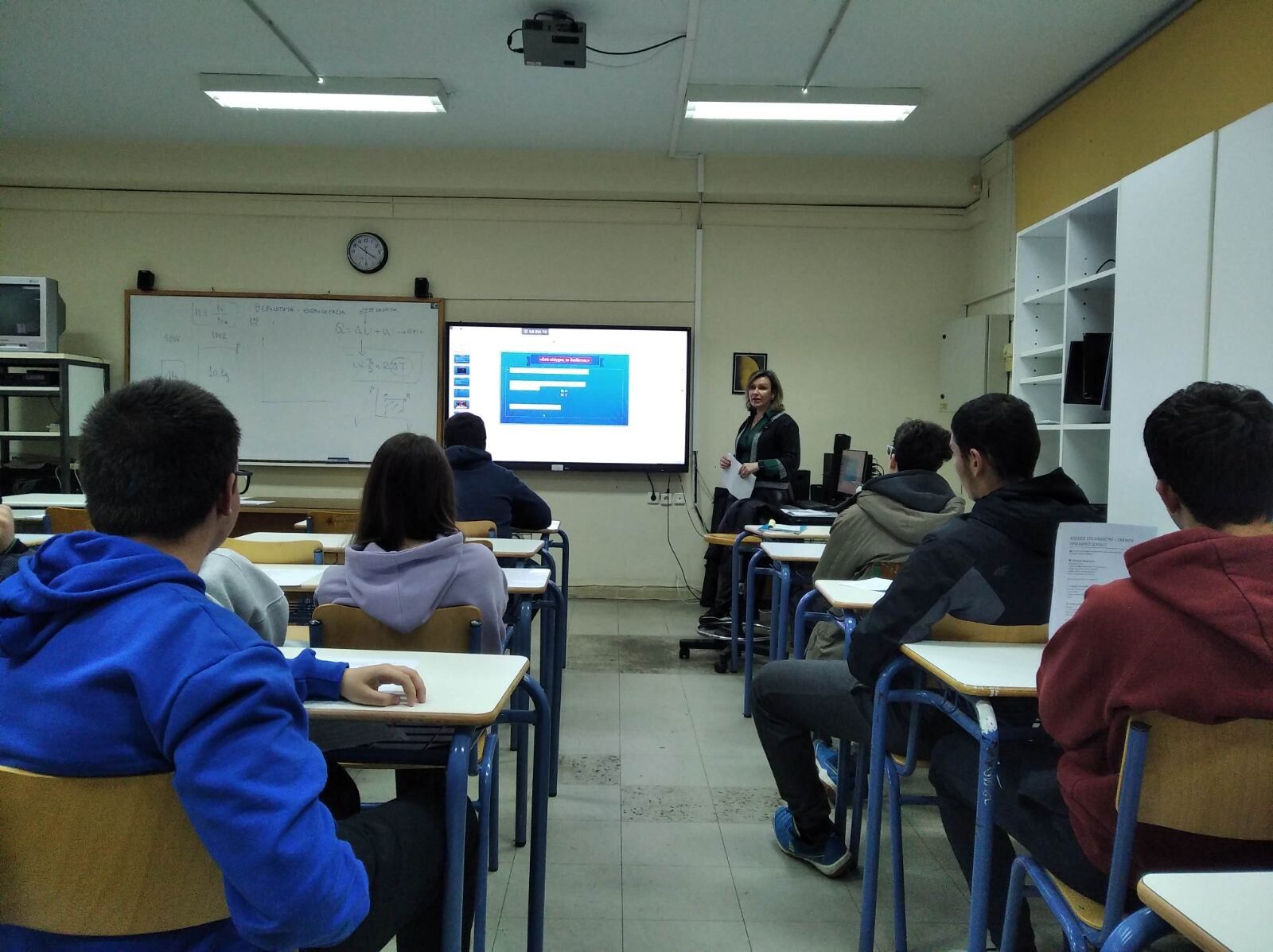 «Εθισμός στο Διαδίκτυο: Όταν το Ιnternet  ελέγχει τις ζωές μας»