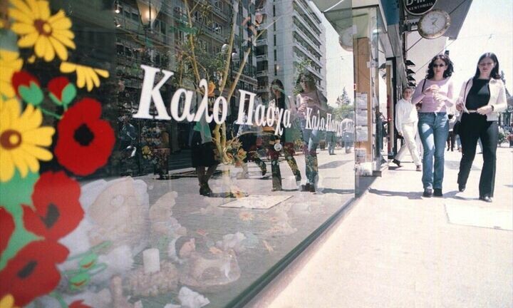 Πασχαλινό ωράριο καταστημάτων στην Καρδίτσα
