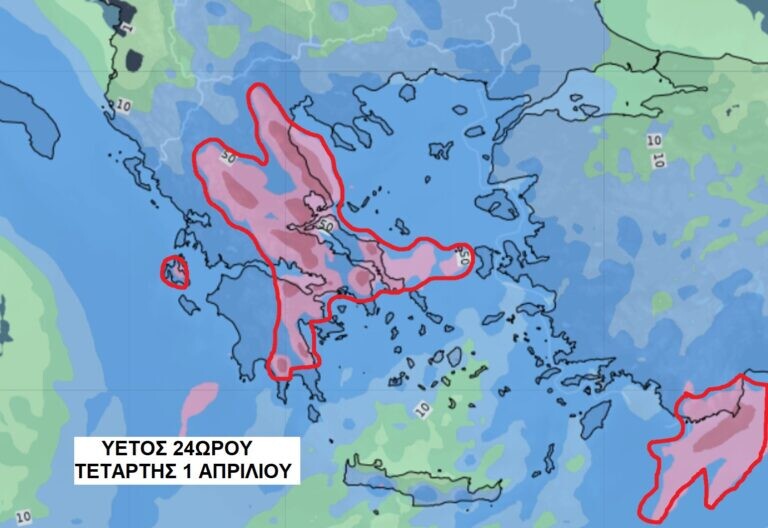 Στο... κόκκινο η Θεσσαλία για την κακοκαιρία «Ερμίνιο» - έκτακτο δελτίο από την ΕΜΥ