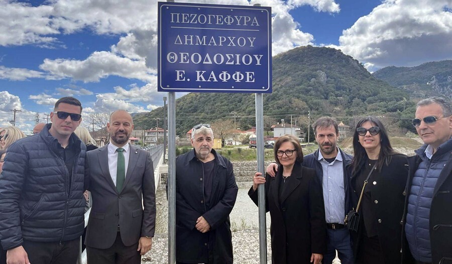 Σε κλίμα συγκίνησης πραγματοποιήθηκε η εκδήλωση για την ονοματοδοσία της Πεζογέφυρας «Θεοδοσίου Ε. Καφφέ» στο Μουζάκι