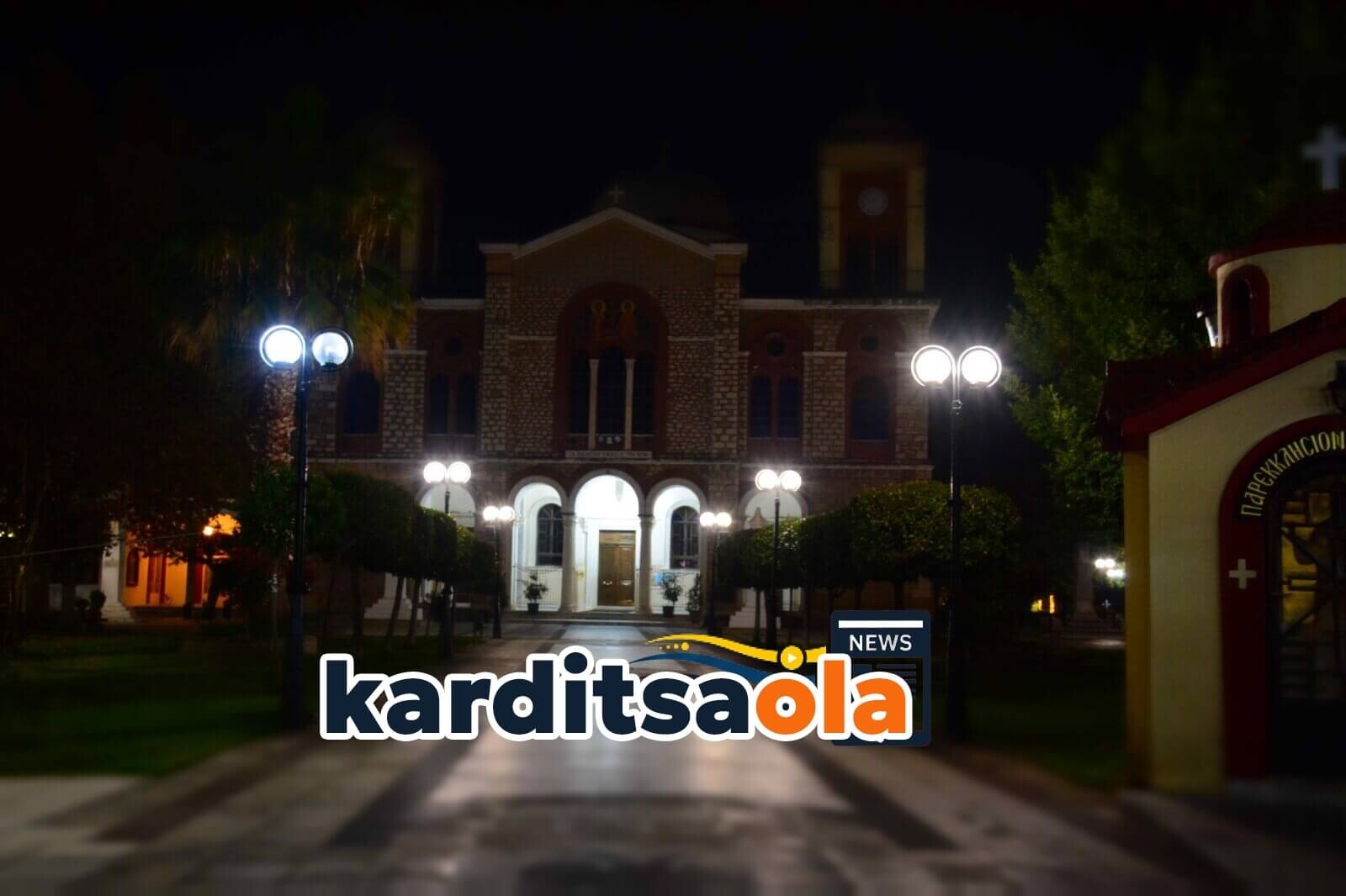 Το πρόγραμμα του Σεβασμιωτάτου Μητροπολίτου κ. Τιμοθέου και του Κλήρου για την Τετάρτη 1/4