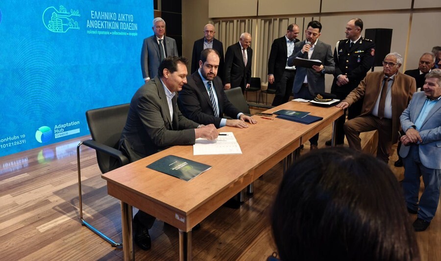 Ο Δήμος Σοφάδων συνυπογράφει το Μνημόνιο Συνεργασίας με το Υπουργείο Κλιματικής Κρίσης και το Ελληνικό Δίκτυο Ανθεκτικών Πόλεων